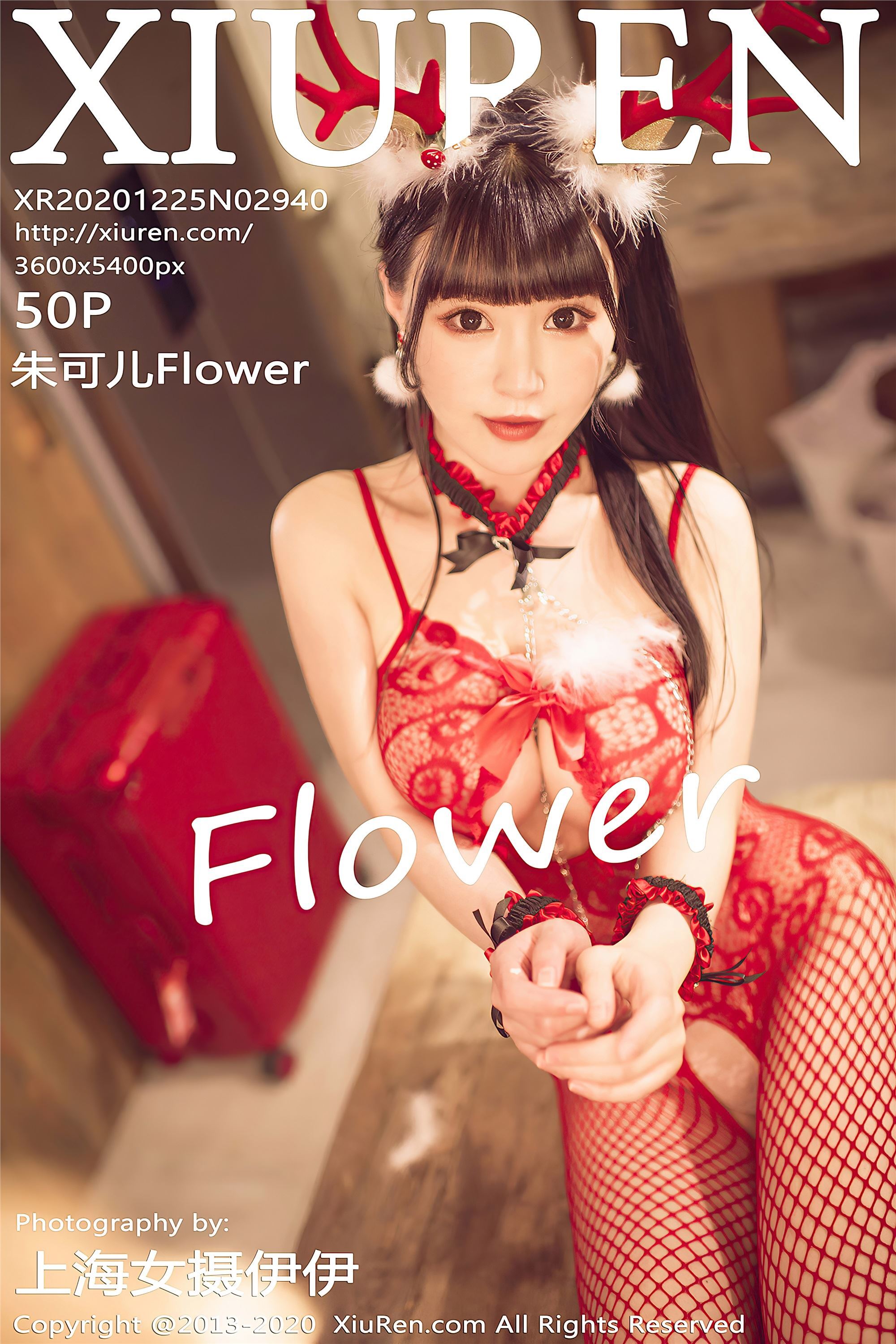 XiuRen秀人网  2020.12.25 No.2940 朱可儿Flower
